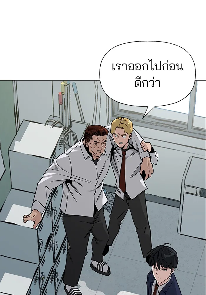 เลวฟาดเลว ตอนที่ 3 รูปที่ 8