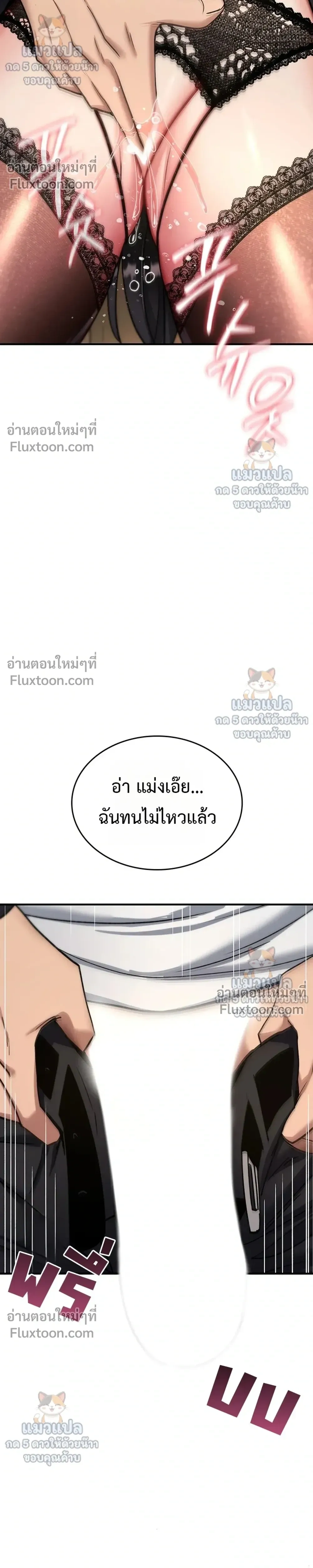 Doujin-Lc- อ่าน โดจิน มังฮวา เกาหลี ญี่ปุ่น จีน แปลไทย It Will Never Break ฉันไม่มีวันยอมแพ้เด็ดขาด! ตอนที่ 1 2 3 4 5 6 7 8 9 10 11 12 13 14 ฟรี ไม่มีโฆษณา อ่าน โดจิน Manhwa เกาหลี ญี่ปุ่น จีน เรามีครบ คัดมาให้เน้นๆ โดจิน 18+ รับประกันความฟินโดย  Doujin Lc