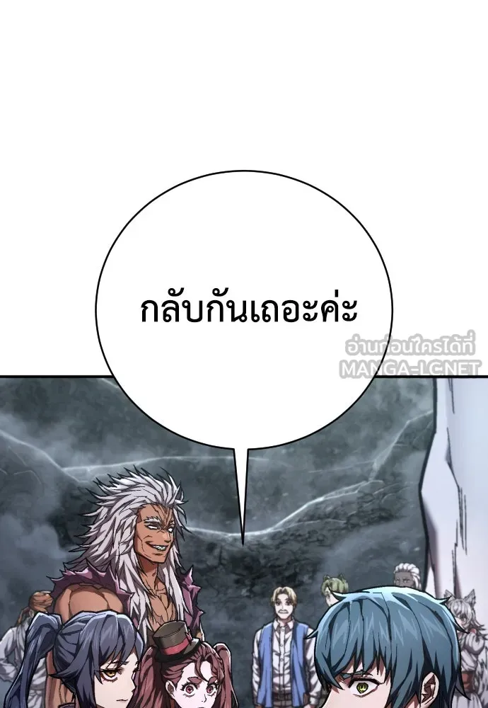 เพชฌฆาตลงทัณฑ์ ตอนที่ 22 รูปที่ 102