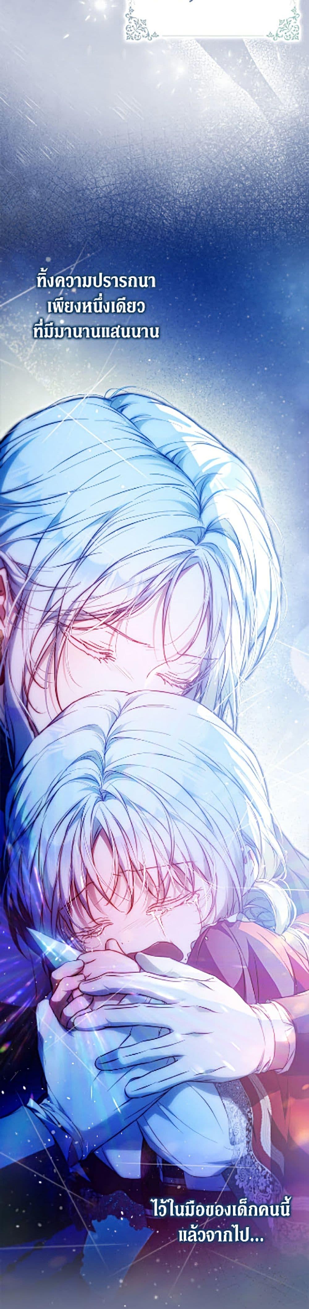 Manga-lc-com อ่านมังงะ อ่านการ์ตูน ออนไลน์ ฟรี I Became the Wife of the Male Lead ตอนที่ 1 2 3 4 5 6 7 8 9 10 11 12 13 14 ฟรี ไม่มีโฆษณา Manga-lc - อ่าน มังงะ อ่าน การ์ตูน ออนไลน์ อ่านมังงะ ฟรี