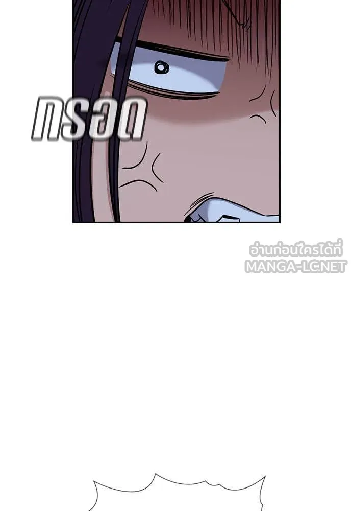 การศึกษาที่แท้จริง ตอนที่ 207 รูปที่ 38