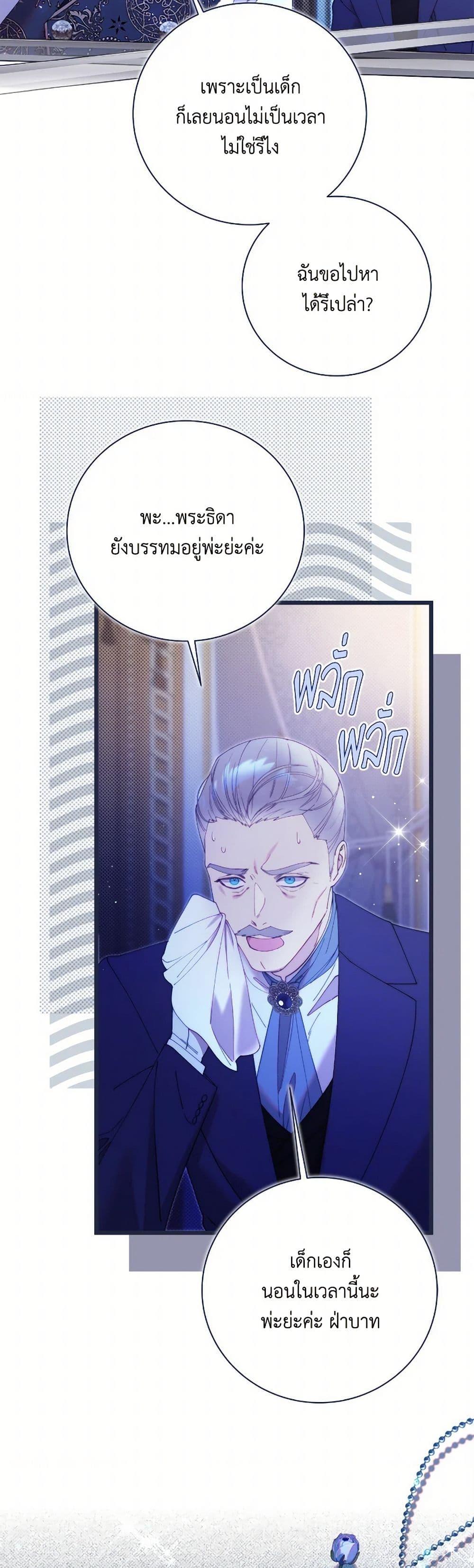 Manga-lc-com อ่านมังงะ อ่านการ์ตูน ออนไลน์ ฟรี Beatrice ตอนที่ 1 2 3 4 5 6 7 8 9 10 11 12 13 14 ฟรี ไม่มีโฆษณา Manga-lc - อ่าน มังงะ อ่าน การ์ตูน ออนไลน์ อ่านมังงะ ฟรี