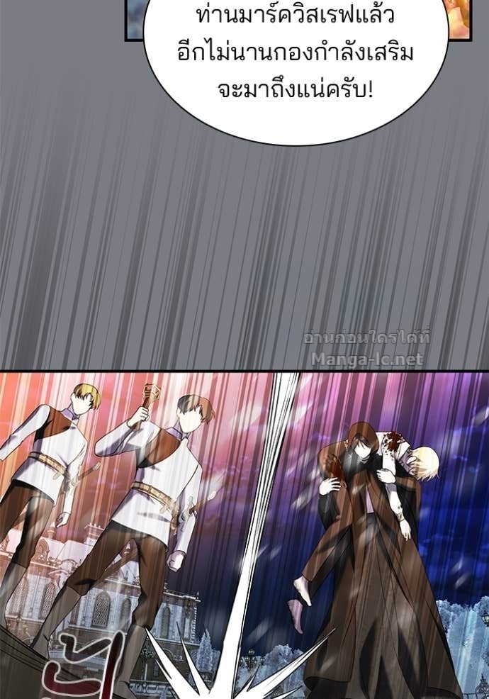 Doujin-Lc- อ่าน โดจิน มังฮวา เกาหลี ญี่ปุ่น จีน แปลไทย ชายาคนสุดท้ายของเจ้าชายไร้หัวใจ ตอนที่ 1 2 3 4 5 6 7 8 9 10 11 12 13 14 ฟรี ไม่มีโฆษณา อ่าน โดจิน Manhwa เกาหลี ญี่ปุ่น จีน เรามีครบ คัดมาให้เน้นๆ โดจิน 18+ รับประกันความฟินโดย Doujin Lc