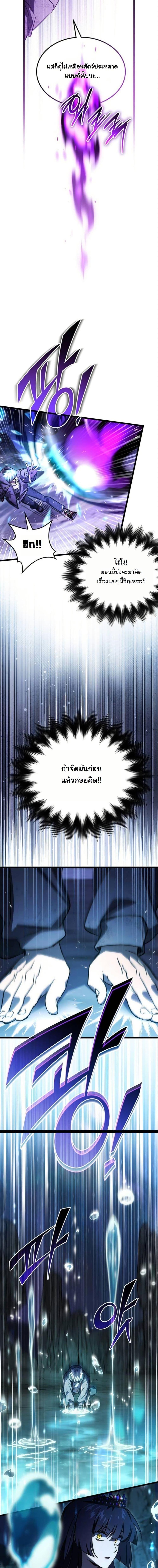 Manga-lc-com อ่านมังงะ อ่านการ์ตูน ออนไลน์ ฟรี LV. 99 The Princess of Dark Flare ตอนที่ 1 2 3 4 5 6 7 8 9 10 11 12 13 14 ฟรี ไม่มีโฆษณา Manga-lc - อ่าน มังงะ อ่าน การ์ตูน ออนไลน์ อ่านมังงะ ฟรี