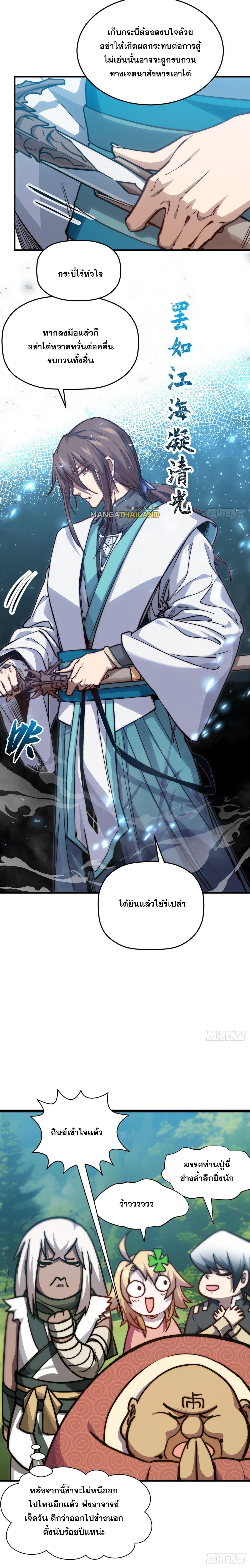 Manga-lc-com อ่านมังงะ อ่านการ์ตูน ออนไลน์ ฟรี Top Tier Providence ตอนที่ 1 2 3 4 5 6 7 8 9 10 11 12 13 14 ฟรี ไม่มีโฆษณา Manga-lc - อ่าน มังงะ อ่าน การ์ตูน ออนไลน์ อ่านมังงะ ฟรี