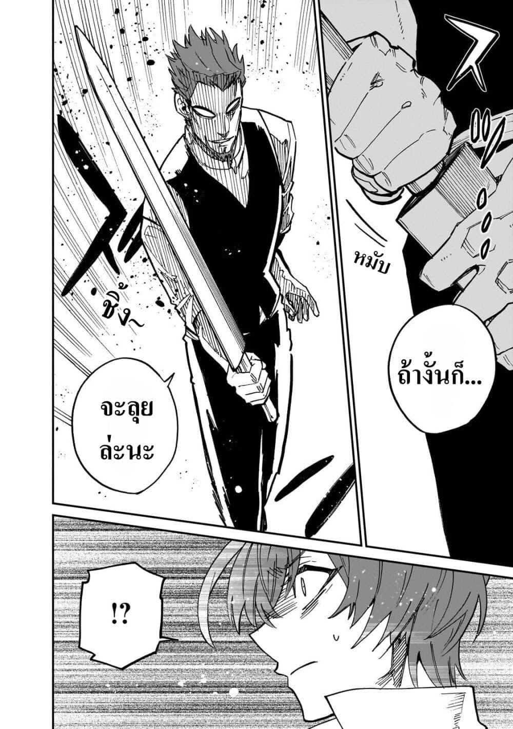 Manga-lc-com อ่านมังงะ อ่านการ์ตูน ออนไลน์ ฟรี Friedrich’s Battlefield ตอนที่ 1 2 3 4 5 6 7 8 9 10 11 12 13 14 ฟรี ไม่มีโฆษณา Manga-lc - อ่าน มังงะ อ่าน การ์ตูน ออนไลน์ อ่านมังงะ ฟรี