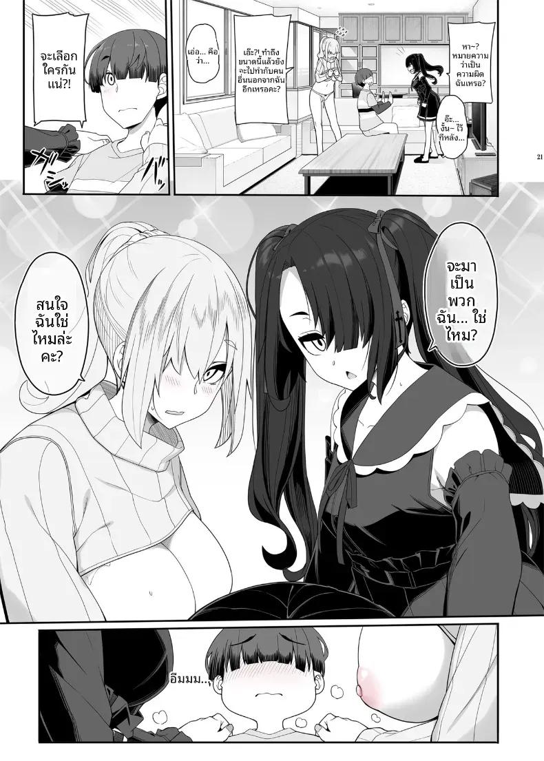 Doujin-Lc- อ่าน โดจิน มังฮวา เกาหลี ญี่ปุ่น จีน แปลไทย ต้องยุติในคืนนี้ (Kouri) ตอนที่ 1 2 3 4 5 6 7 8 9 10 11 12 13 14 ฟรี ไม่มีโฆษณา อ่าน โดจิน Manhwa เกาหลี ญี่ปุ่น จีน เรามีครบ คัดมาให้เน้นๆ โดจิน 18+ รับประกันความฟินโดย  Doujin Lc