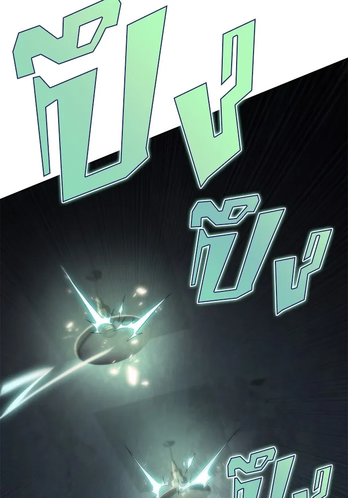 ผู้เล่นหน้าใหม่เลเวลแมกซ์ ตอนที่ 65 ไหโสโครก (2) รูปที่ 19