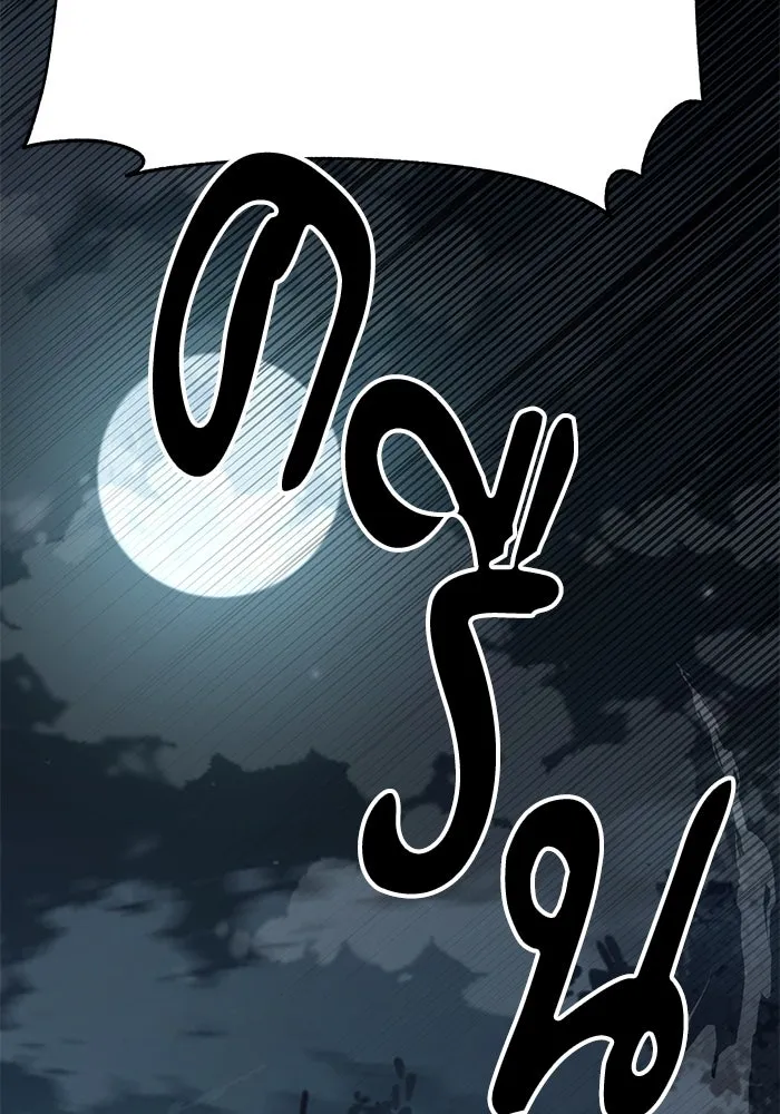 คุณปู่จอมยุทธกับหลานสาวสุดแกร่ง ตอนที่ 35 รูปที่ 70