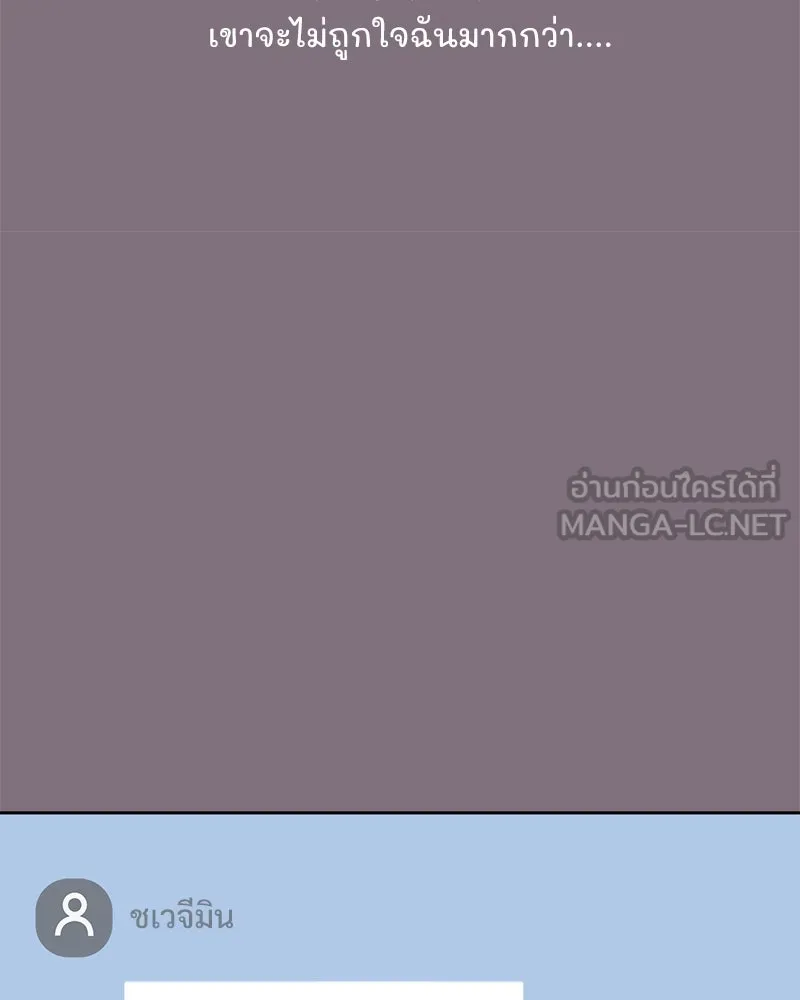 รักนี้ไม่ต้องมีเซนส์ ตอนที่ 15 รูปที่ 30
