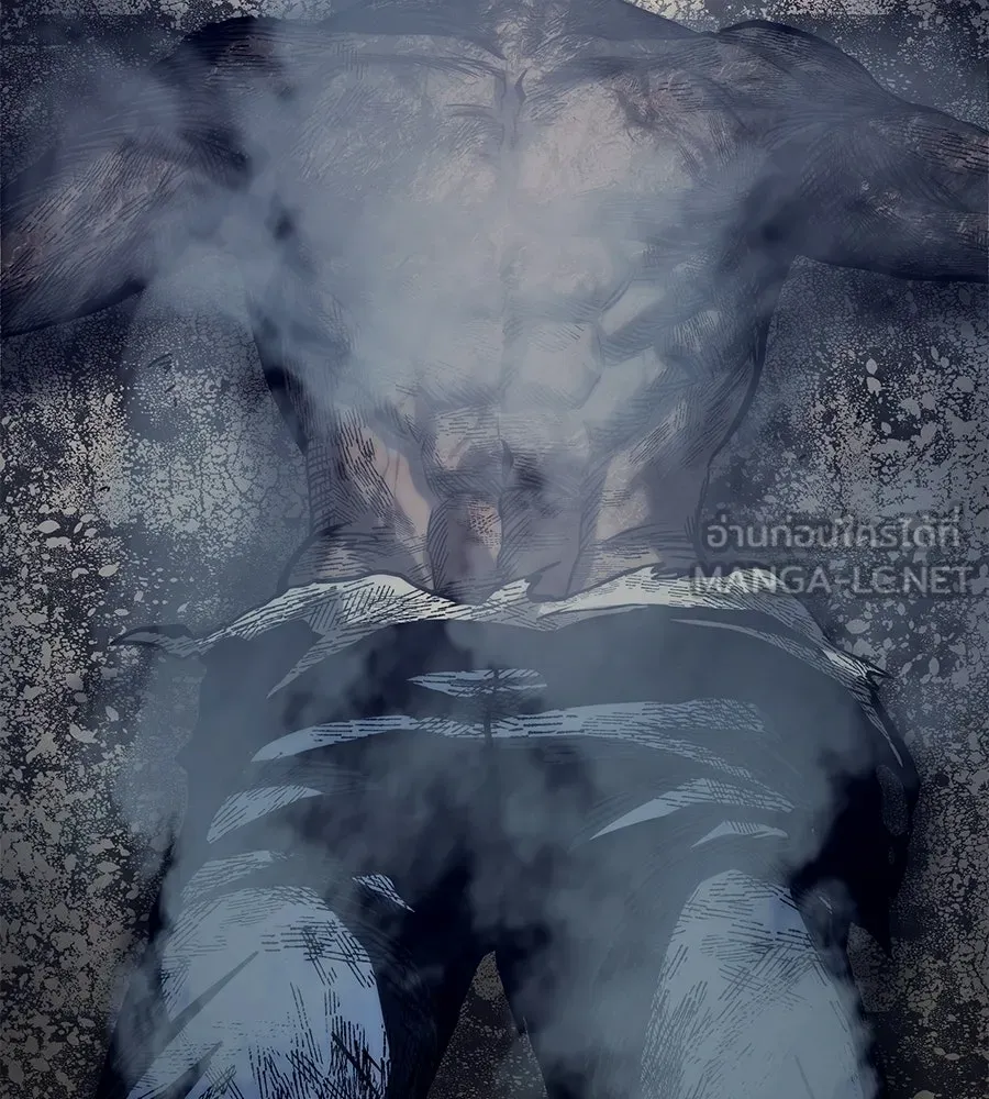 จอมเวทคนเลี้ยงแกะ ตอนที่ 22 รูปที่ 3
