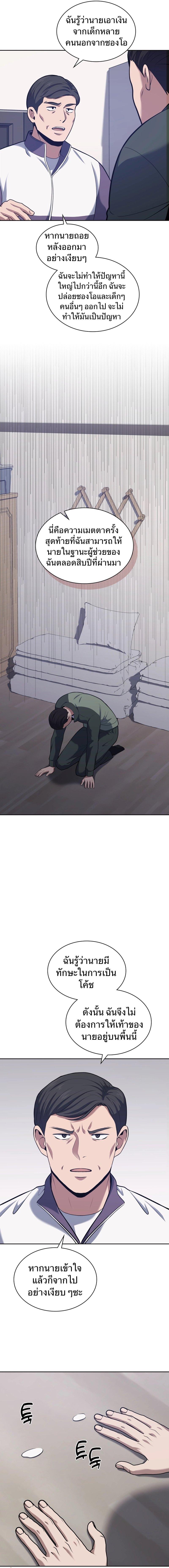 Manga-lc-com อ่านมังงะ อ่านการ์ตูน ออนไลน์ ฟรี Police Returner’s Reset Life ตอนที่ 1 2 3 4 5 6 7 8 9 10 11 12 13 14 ฟรี ไม่มีโฆษณา Manga-lc - อ่าน มังงะ อ่าน การ์ตูน ออนไลน์ อ่านมังงะ ฟรี