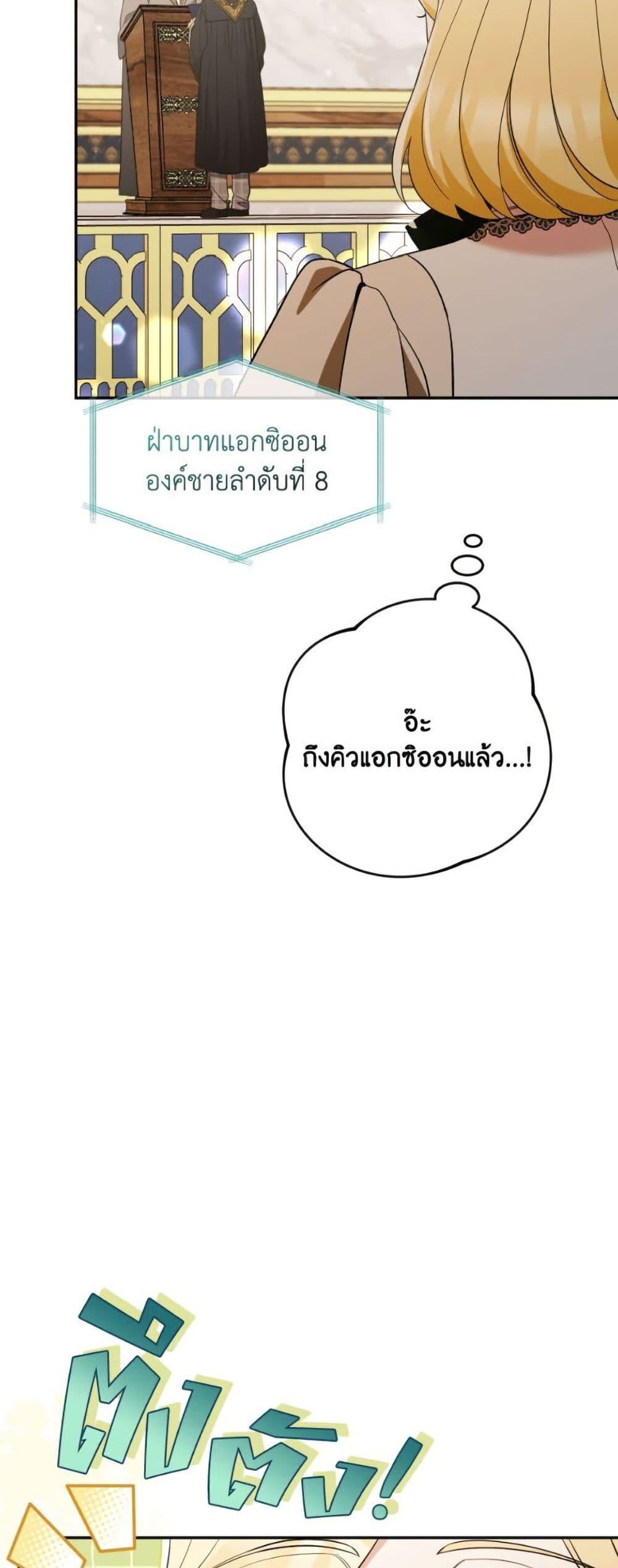 Manga-lc-com อ่านมังงะ อ่านการ์ตูน ออนไลน์ ฟรี Please Don’t Come To The Villainess’ Stationery Store! ตอนที่ 1 2 3 4 5 6 7 8 9 10 11 12 13 14 ฟรี ไม่มีโฆษณา Manga-lc - อ่าน มังงะ อ่าน การ์ตูน ออนไลน์ อ่านมังงะ ฟรี