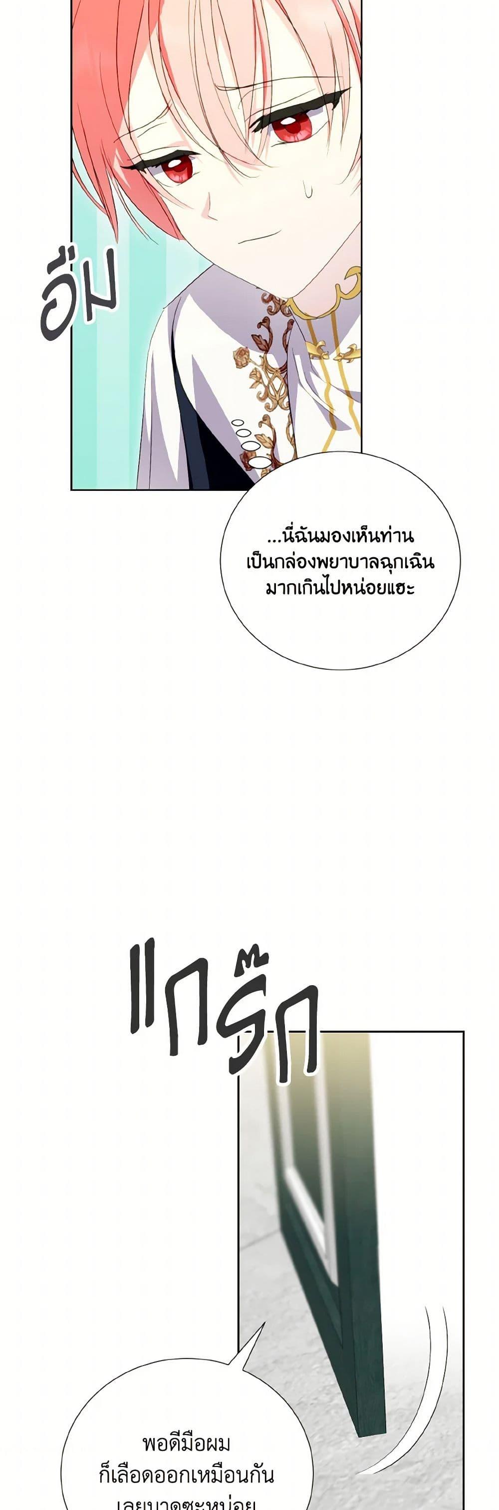 Manga-lc-com อ่านมังงะ อ่านการ์ตูน ออนไลน์ ฟรี If You Remove the Kind Protagonist’s Mask ตอนที่ 1 2 3 4 5 6 7 8 9 10 11 12 13 14 ฟรี ไม่มีโฆษณา Manga-lc - อ่าน มังงะ อ่าน การ์ตูน ออนไลน์ อ่านมังงะ ฟรี