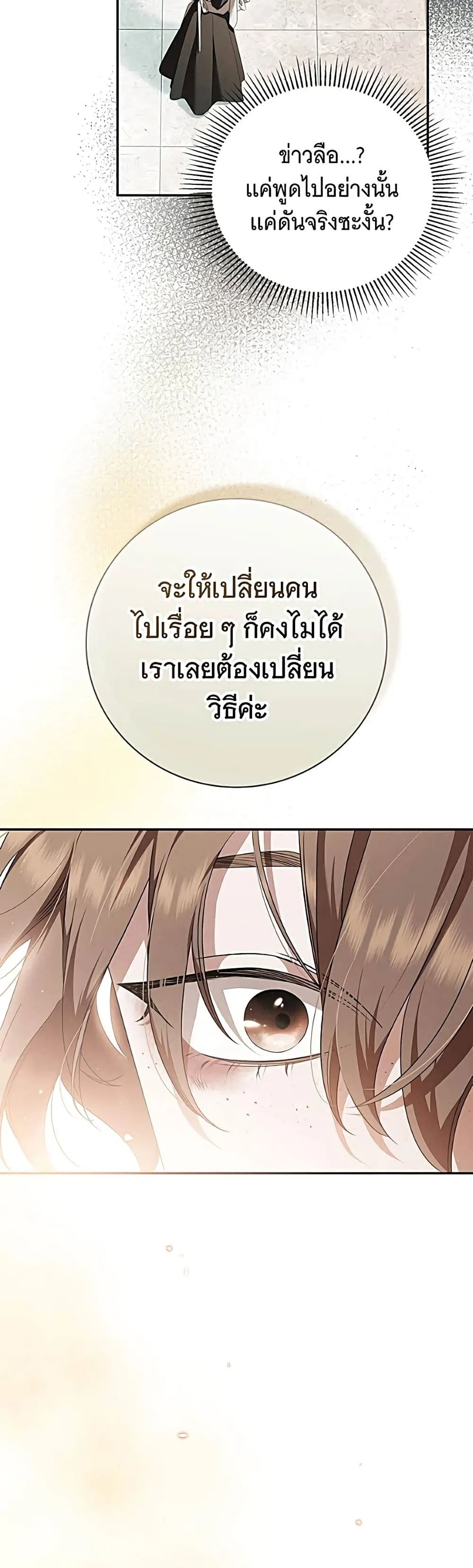 Manga-lc-com อ่านมังงะ อ่านการ์ตูน ออนไลน์ ฟรี The Count’s Secret Maid ตอนที่ 1 2 3 4 5 6 7 8 9 10 11 12 13 14 ฟรี ไม่มีโฆษณา Manga-lc - อ่าน มังงะ อ่าน การ์ตูน ออนไลน์ อ่านมังงะ ฟรี