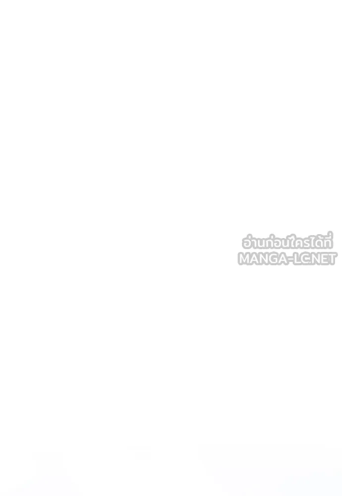 ถ้าไม่ร้อง ก็จงอ้อนวอนซะ ตอนที่ 37 รูปที่ 54