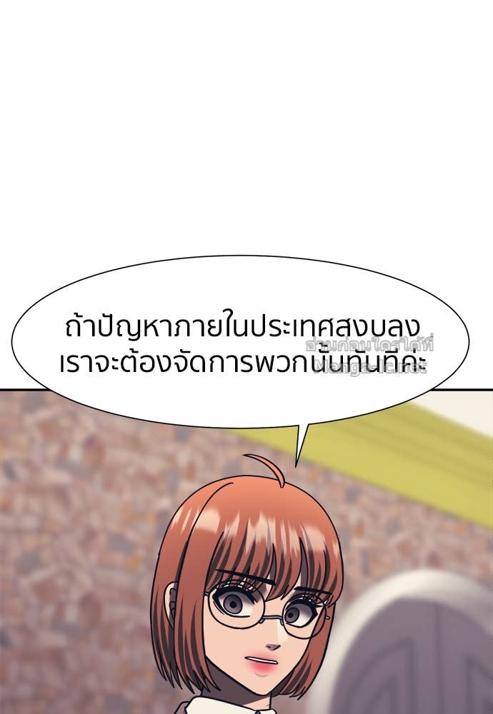 Doujin-Lc- อ่าน โดจิน มังฮวา เกาหลี ญี่ปุ่น จีน แปลไทย โคตรแกร่ง ตอนที่ 1 2 3 4 5 6 7 8 9 10 11 12 13 14 ฟรี ไม่มีโฆษณา อ่าน โดจิน Manhwa เกาหลี ญี่ปุ่น จีน เรามีครบ คัดมาให้เน้นๆ โดจิน 18+ รับประกันความฟินโดย Doujin Lc