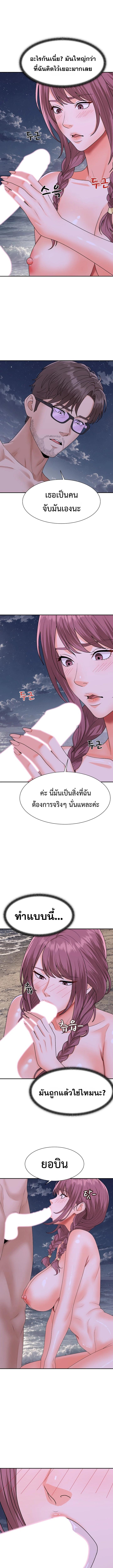 Doujin-Lc- อ่าน โดจิน มังฮวา เกาหลี ญี่ปุ่น จีน แปลไทย Master of the Island ตอนที่ 1 2 3 4 5 6 7 8 9 10 11 12 13 14 ฟรี ไม่มีโฆษณา อ่าน โดจิน Manhwa เกาหลี ญี่ปุ่น จีน เรามีครบ คัดมาให้เน้นๆ โดจิน 18+ รับประกันความฟินโดย  Doujin Lc