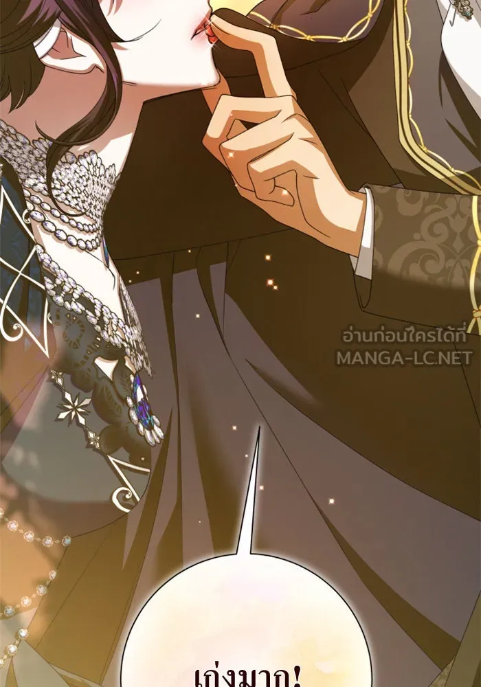 ชิงชีวิตพลิกลิขิตชะตา ตอนที่ 147. การถอนหมั้นอย่างเปิดเผย รูปที่ 78