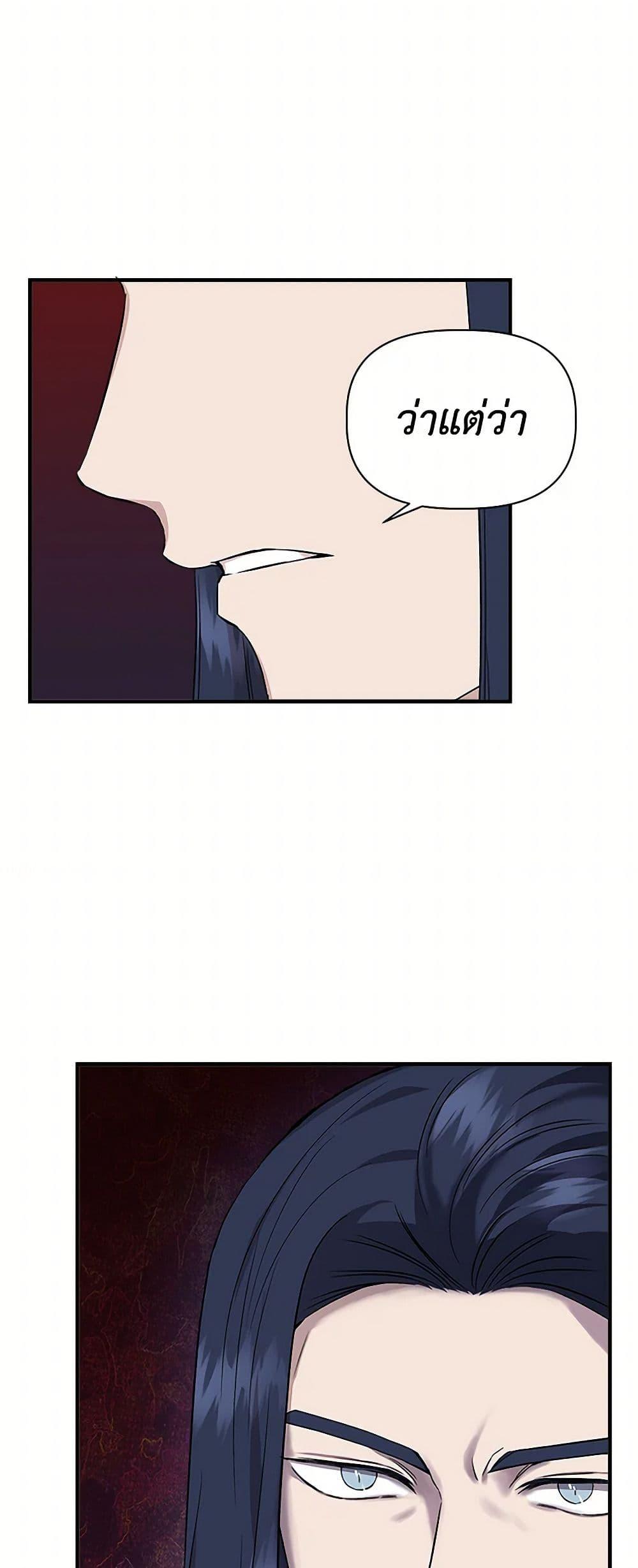 Manga-lc-com อ่านมังงะ อ่านการ์ตูน ออนไลน์ ฟรี I Wasn’t the Cinderella ตอนที่ 1 2 3 4 5 6 7 8 9 10 11 12 13 14 ฟรี ไม่มีโฆษณา Manga-lc - อ่าน มังงะ อ่าน การ์ตูน ออนไลน์ อ่านมังงะ ฟรี