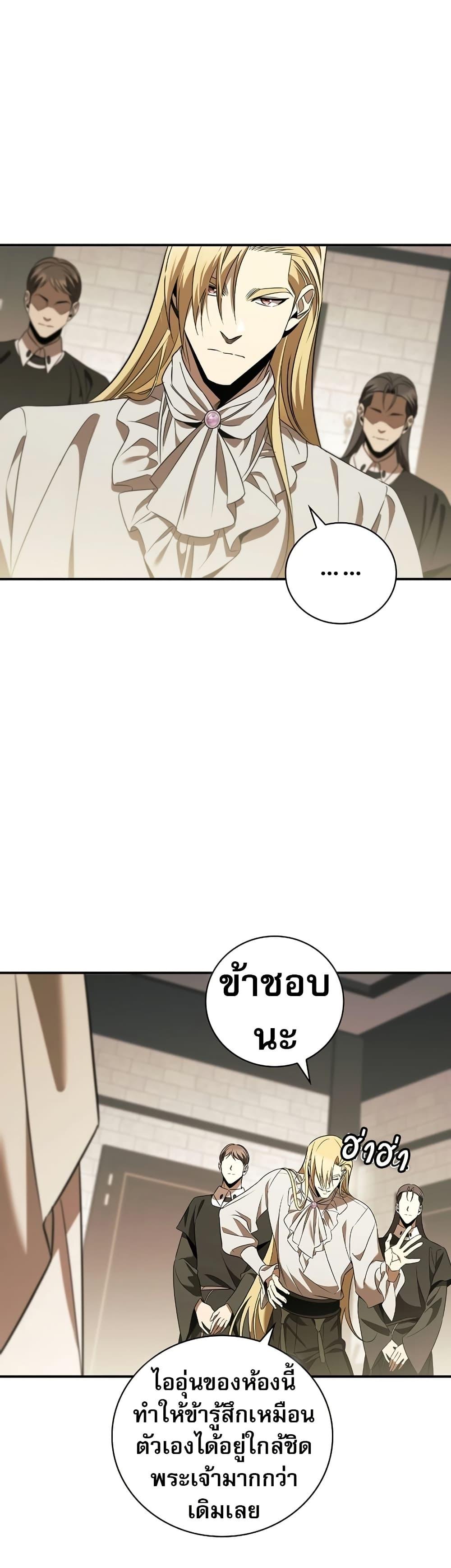 Manga-lc-com อ่านมังงะ อ่านการ์ตูน ออนไลน์ ฟรี Raising the Princess to Overcome Death ตอนที่ 1 2 3 4 5 6 7 8 9 10 11 12 13 14 ฟรี ไม่มีโฆษณา Manga-lc - อ่าน มังงะ อ่าน การ์ตูน ออนไลน์ อ่านมังงะ ฟรี