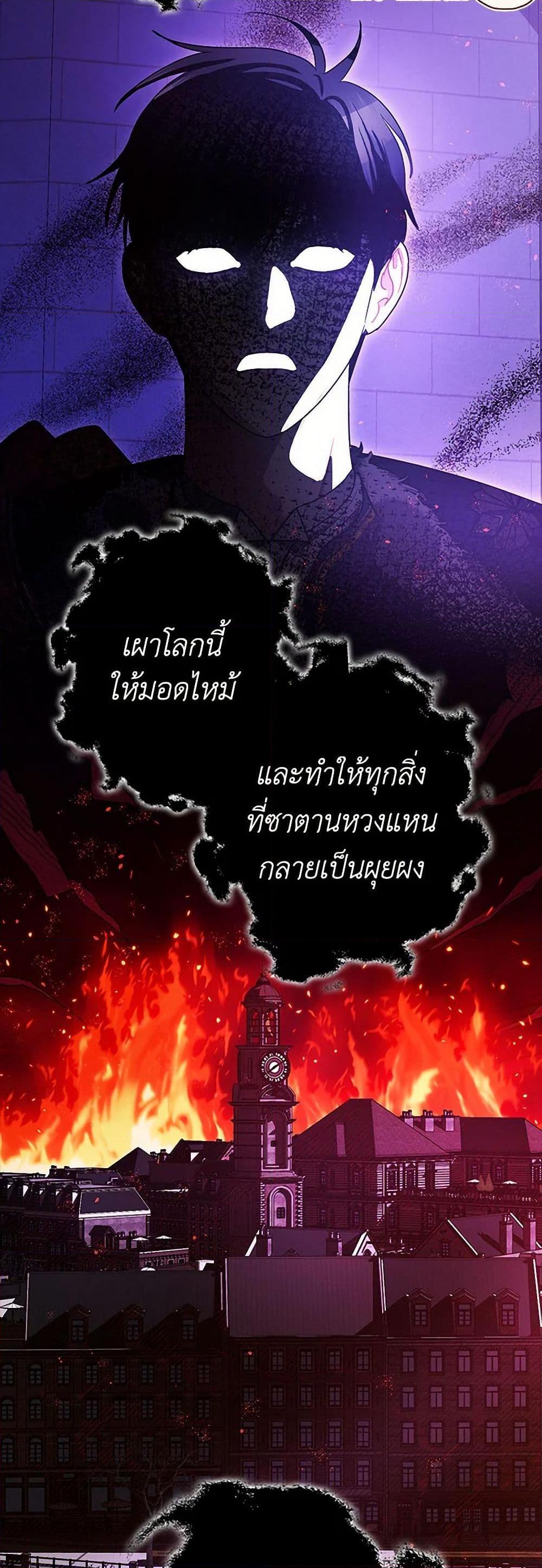 Manga-lc-com อ่านมังงะ อ่านการ์ตูน ออนไลน์ ฟรี The Tyrant’s Tranquilizer ตอนที่ 1 2 3 4 5 6 7 8 9 10 11 12 13 14 ฟรี ไม่มีโฆษณา Manga-lc - อ่าน มังงะ อ่าน การ์ตูน ออนไลน์ อ่านมังงะ ฟรี