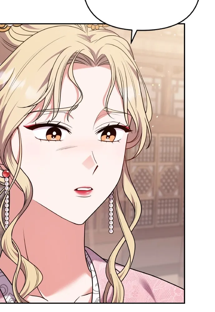 ข้าเนี่ยนะเป็นพระสนม ตอนที่ 118 นี่ข้าเอง รูปที่ 88