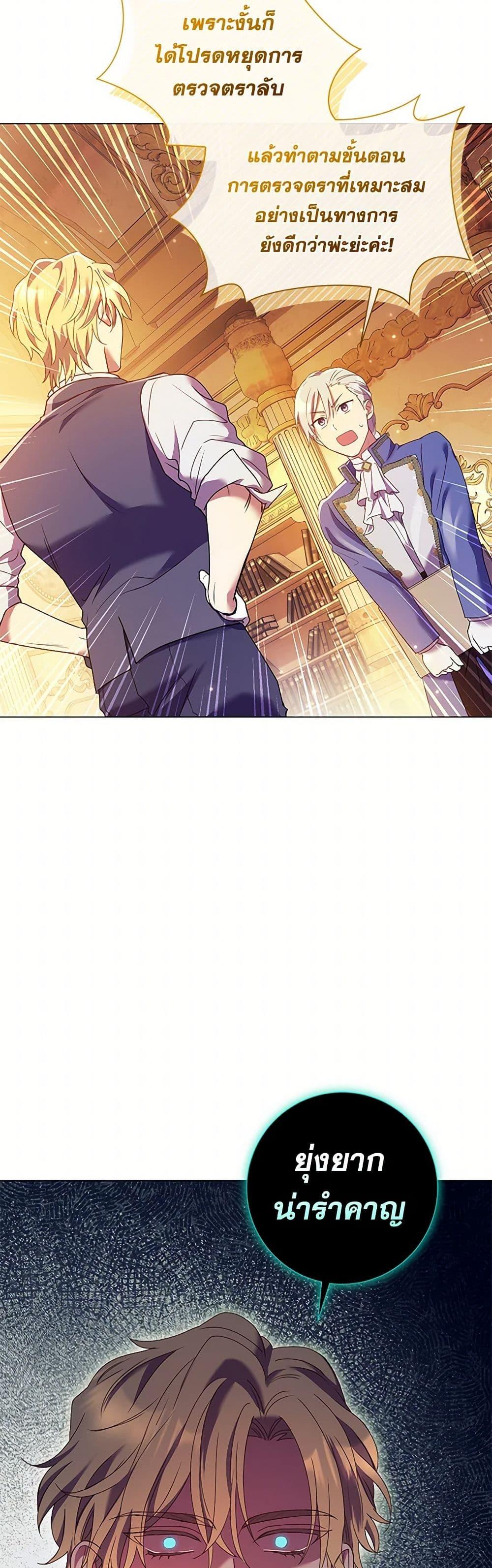 Manga-lc-com อ่านมังงะ อ่านการ์ตูน ออนไลน์ ฟรี Divorcing the Emperor ตอนที่ 1 2 3 4 5 6 7 8 9 10 11 12 13 14 ฟรี ไม่มีโฆษณา Manga-lc - อ่าน มังงะ อ่าน การ์ตูน ออนไลน์ อ่านมังงะ ฟรี