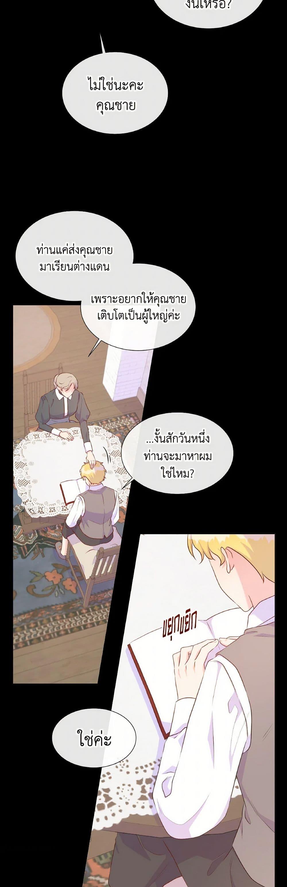 Manga-lc-com อ่านมังงะ อ่านการ์ตูน ออนไลน์ ฟรี Don’t Trust the Female Lead ตอนที่ 1 2 3 4 5 6 7 8 9 10 11 12 13 14 ฟรี ไม่มีโฆษณา Manga-lc - อ่าน มังงะ อ่าน การ์ตูน ออนไลน์ อ่านมังงะ ฟรี