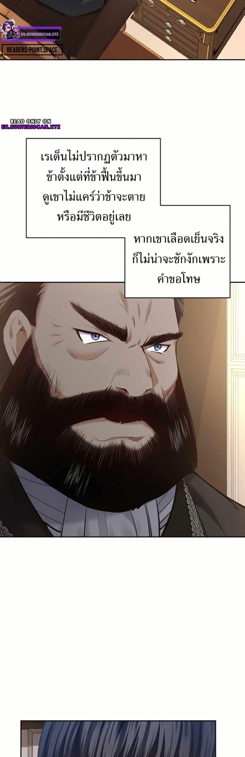 Manga-lc-com อ่านมังงะ อ่านการ์ตูน ออนไลน์ ฟรี Kill the Emperor ตอนที่ 1 2 3 4 5 6 7 8 9 10 11 12 13 14 ฟรี ไม่มีโฆษณา Manga-lc - อ่าน มังงะ อ่าน การ์ตูน ออนไลน์ อ่านมังงะ ฟรี