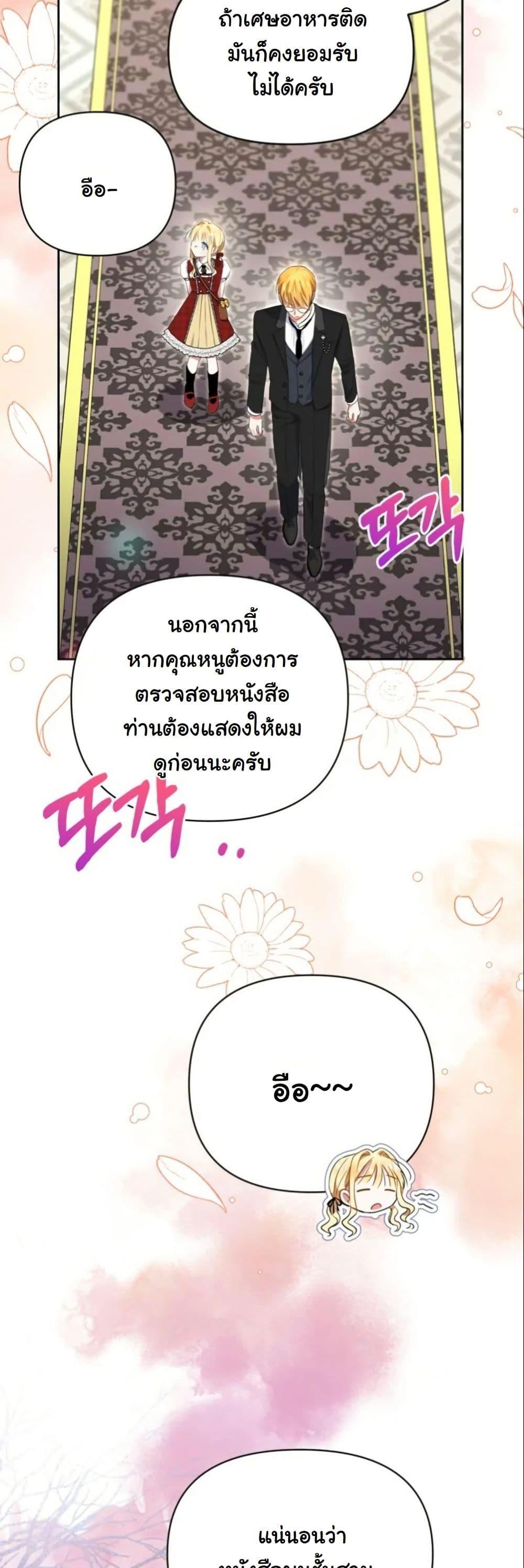 Manga-lc-com อ่านมังงะ อ่านการ์ตูน ออนไลน์ ฟรี The Sister Who Once Hated Me Now Loves Me ตอนที่ 1 2 3 4 5 6 7 8 9 10 11 12 13 14 ฟรี ไม่มีโฆษณา Manga-lc - อ่าน มังงะ อ่าน การ์ตูน ออนไลน์ อ่านมังงะ ฟรี