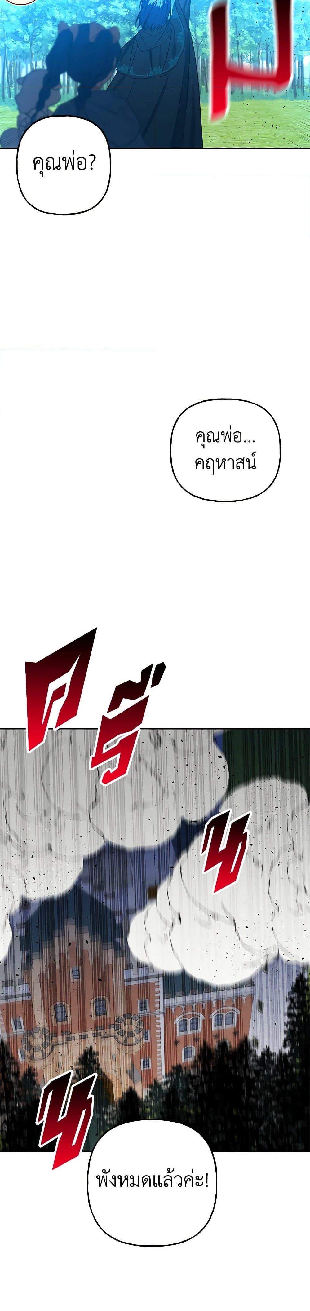 Manga-lc-com อ่านมังงะ อ่านการ์ตูน ออนไลน์ ฟรี Daughter of the Archmage ตอนที่ 1 2 3 4 5 6 7 8 9 10 11 12 13 14 ฟรี ไม่มีโฆษณา Manga-lc - อ่าน มังงะ อ่าน การ์ตูน ออนไลน์ อ่านมังงะ ฟรี