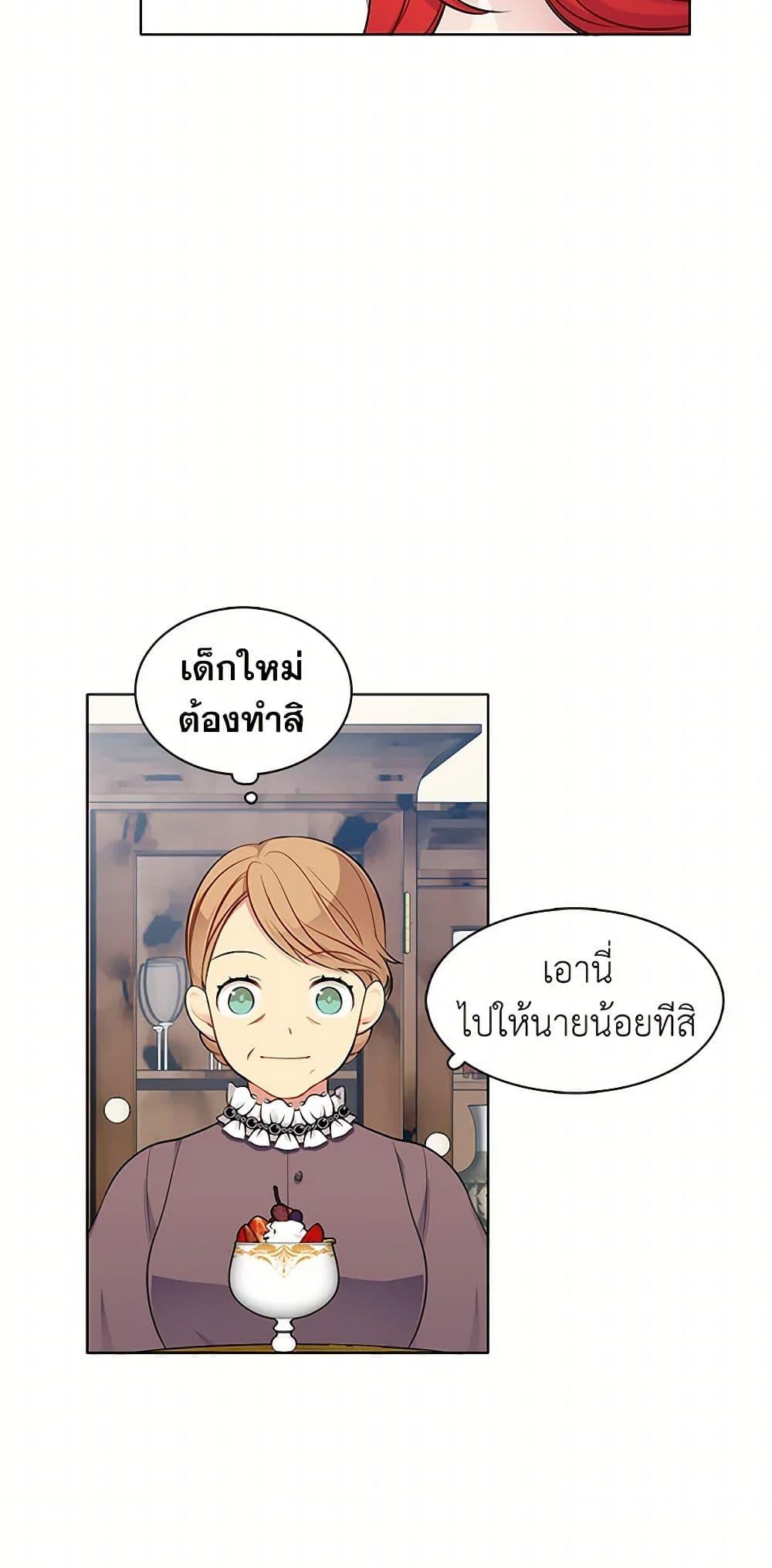 Manga-lc-com อ่านมังงะ อ่านการ์ตูน ออนไลน์ ฟรี The Detective Of Muiella ตอนที่ 1 2 3 4 5 6 7 8 9 10 11 12 13 14 ฟรี ไม่มีโฆษณา Manga-lc - อ่าน มังงะ อ่าน การ์ตูน ออนไลน์ อ่านมังงะ ฟรี