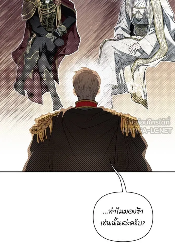 ห้องนอนลับ ตอนที่ 154 รูปที่ 64