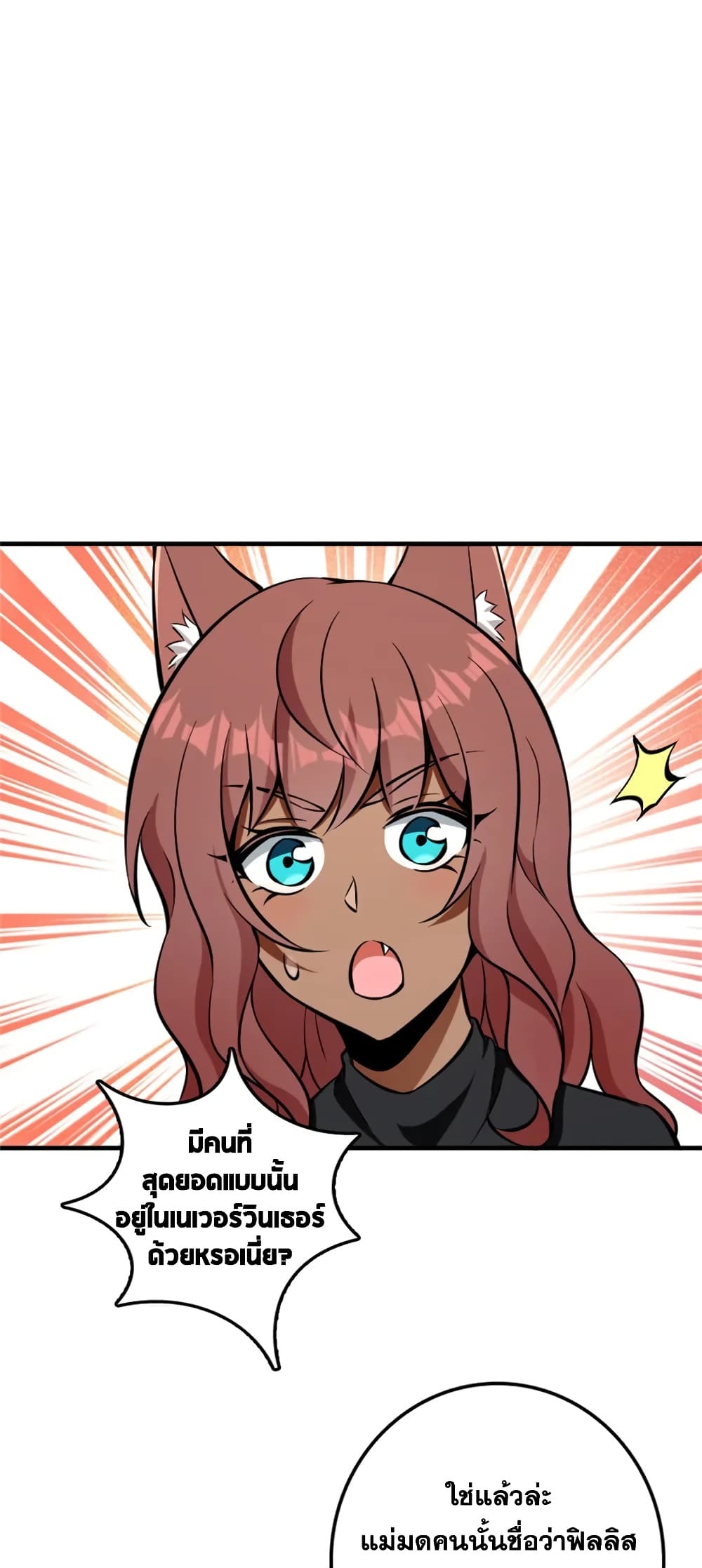 Manga-lc-com อ่านมังงะ อ่านการ์ตูน ออนไลน์ ฟรี Release That Witch ตอนที่ 1 2 3 4 5 6 7 8 9 10 11 12 13 14 ฟรี ไม่มีโฆษณา Manga-lc - อ่าน มังงะ อ่าน การ์ตูน ออนไลน์ อ่านมังงะ ฟรี