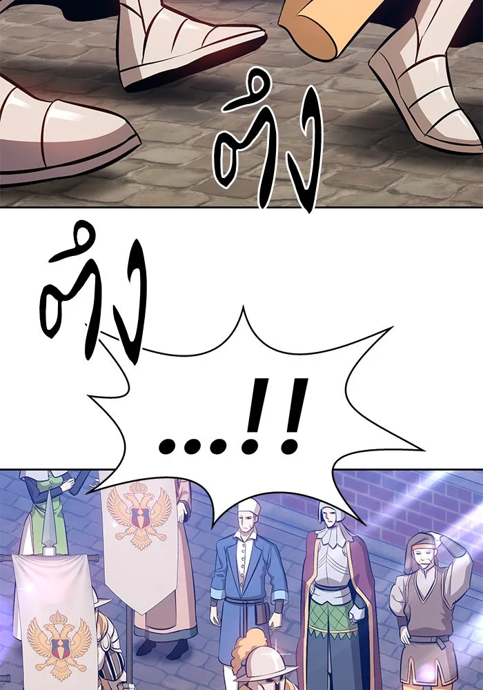 +99 ท่อนไม้พร้อมบวก ตอนที่ 2 รูปที่ 274