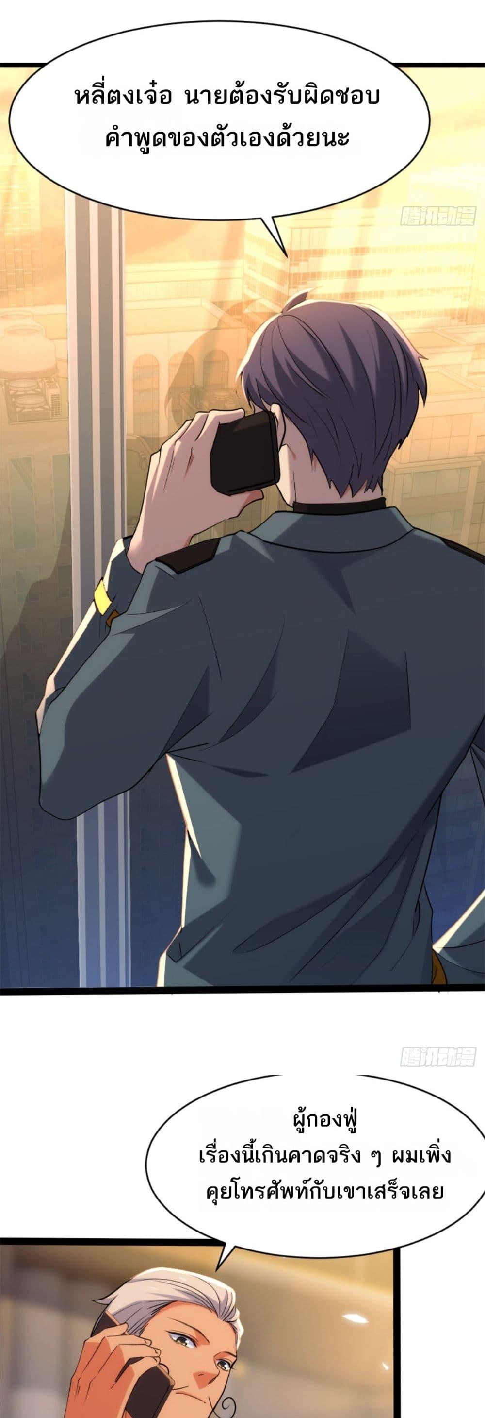 Manga-lc-com อ่านมังงะ อ่านการ์ตูน ออนไลน์ ฟรี Spirit Realm Walker ตอนที่ 1 2 3 4 5 6 7 8 9 10 11 12 13 14 ฟรี ไม่มีโฆษณา Manga-lc - อ่าน มังงะ อ่าน การ์ตูน ออนไลน์ อ่านมังงะ ฟรี