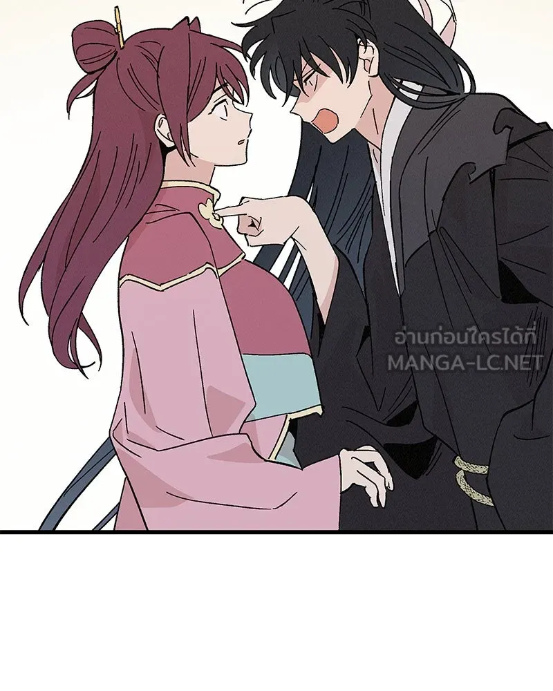 ข้าต้องไม่ใช่พระชายา ตอนที่ 51 รูปที่ 84