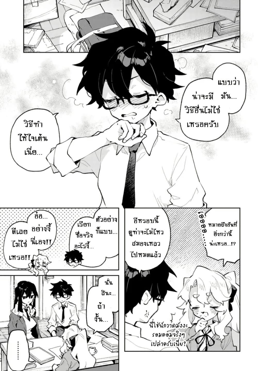 Manga-lc-com อ่านมังงะ อ่านการ์ตูน ออนไลน์ ฟรี Kimi no Love wo Misetekure! ตอนที่ 1 2 3 4 5 6 7 8 9 10 11 12 13 14 ฟรี ไม่มีโฆษณา Manga-lc - อ่าน มังงะ อ่าน การ์ตูน ออนไลน์ อ่านมังงะ ฟรี