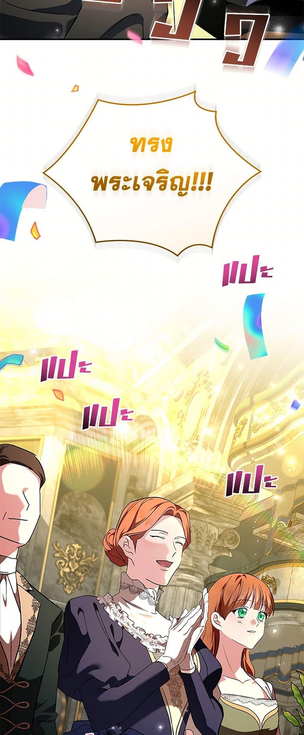 Manga-lc-com อ่านมังงะ อ่านการ์ตูน ออนไลน์ ฟรี The Villainess Lives Again ตอนที่ 1 2 3 4 5 6 7 8 9 10 11 12 13 14 ฟรี ไม่มีโฆษณา Manga-lc - อ่าน มังงะ อ่าน การ์ตูน ออนไลน์ อ่านมังงะ ฟรี