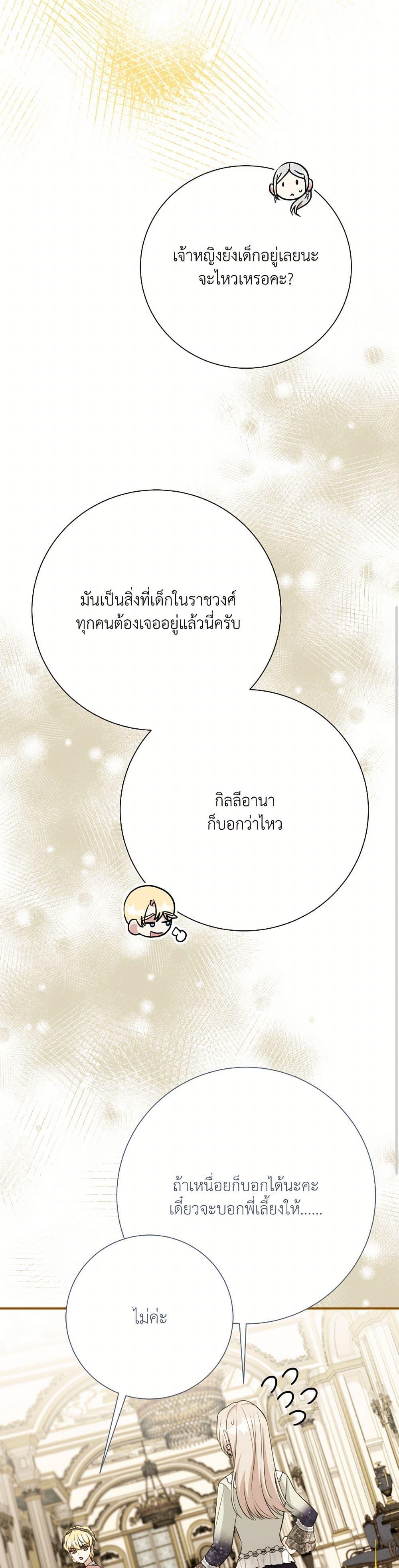 Manga-lc-com อ่านมังงะ อ่านการ์ตูน ออนไลน์ ฟรี I Can’t Keep Up With My Stallion Duke ตอนที่ 1 2 3 4 5 6 7 8 9 10 11 12 13 14 ฟรี ไม่มีโฆษณา Manga-lc - อ่าน มังงะ อ่าน การ์ตูน ออนไลน์ อ่านมังงะ ฟรี