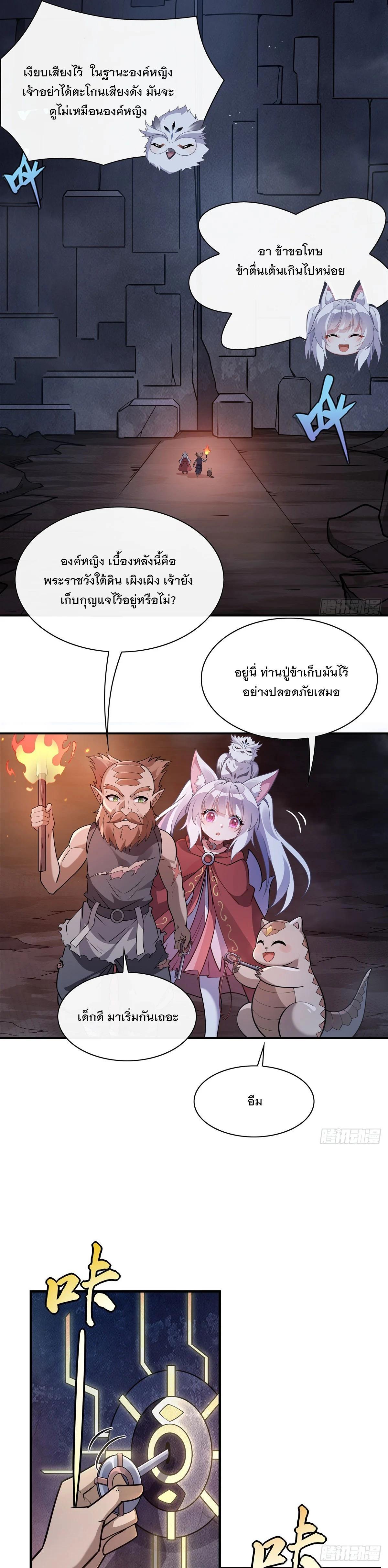 Manga-lc-com อ่านมังงะ อ่านการ์ตูน ออนไลน์ ฟรี My Female Disciples are all Future Masters of the Heavens ตอนที่ 1 2 3 4 5 6 7 8 9 10 11 12 13 14 ฟรี ไม่มีโฆษณา Manga-lc - อ่าน มังงะ อ่าน การ์ตูน ออนไลน์ อ่านมังงะ ฟรี