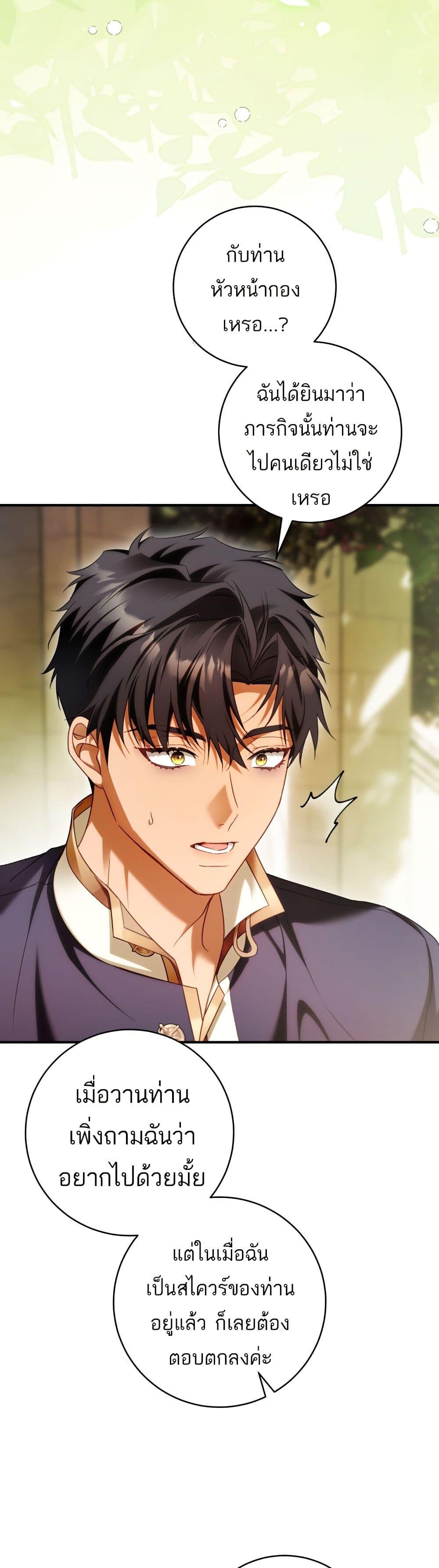 Manga-lc-com อ่านมังงะ อ่านการ์ตูน ออนไลน์ ฟรี The Flower With a Sword ตอนที่ 1 2 3 4 5 6 7 8 9 10 11 12 13 14 ฟรี ไม่มีโฆษณา Manga-lc - อ่าน มังงะ อ่าน การ์ตูน ออนไลน์ อ่านมังงะ ฟรี