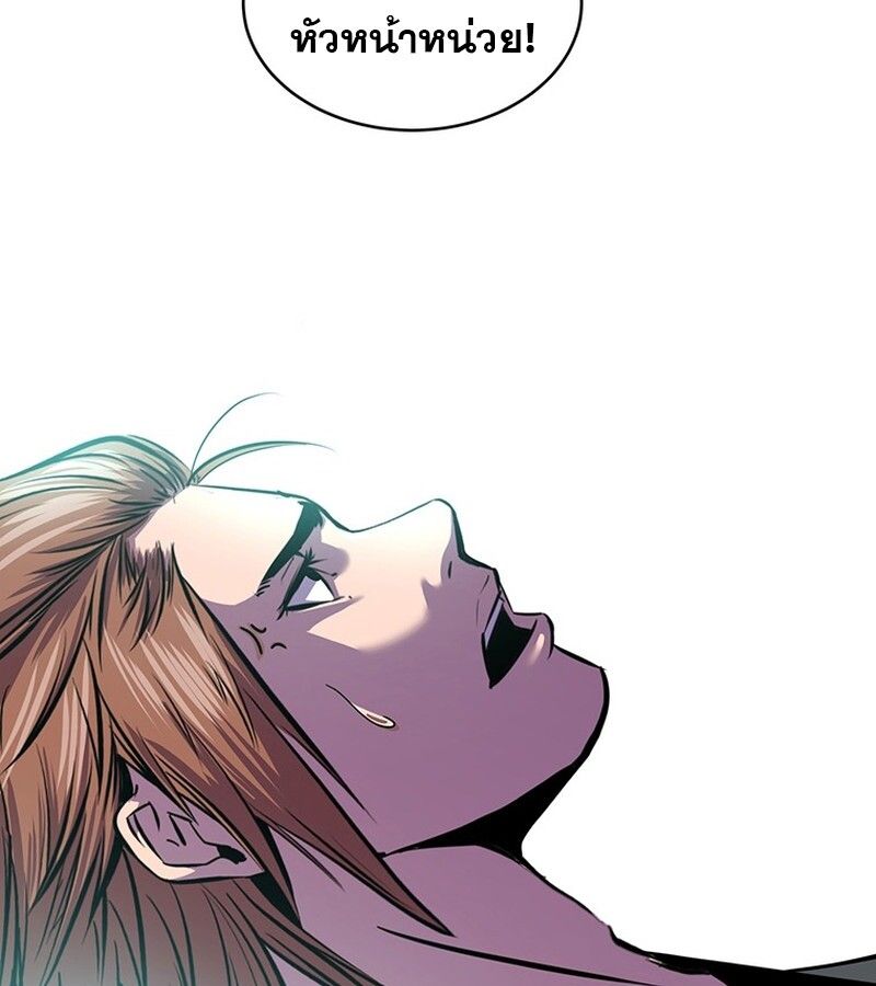 Manga-lc-com อ่านมังงะ อ่านการ์ตูน ออนไลน์ ฟรี The Best Martial Arts Instructor In The World ตอนที่ 1 2 3 4 5 6 7 8 9 10 11 12 13 14 ฟรี ไม่มีโฆษณา Manga-lc - อ่าน มังงะ อ่าน การ์ตูน ออนไลน์ อ่านมังงะ ฟรี