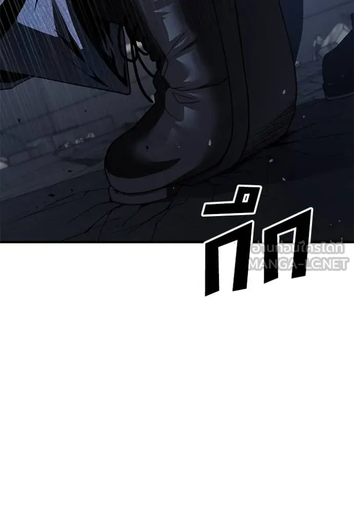 สนิมเชือดเลือดสาด ตอนที่ 40 รูปที่ 137