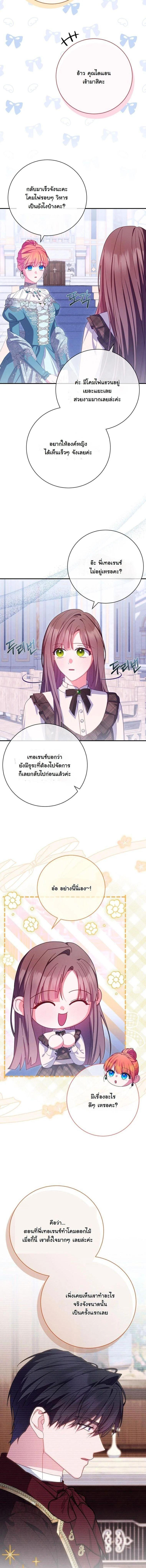Manga-lc-com อ่านมังงะ อ่านการ์ตูน ออนไลน์ ฟรี How to Survive as a Villainess on the Verge of Death ตอนที่ 1 2 3 4 5 6 7 8 9 10 11 12 13 14 ฟรี ไม่มีโฆษณา Manga-lc - อ่าน มังงะ อ่าน การ์ตูน ออนไลน์ อ่านมังงะ ฟรี