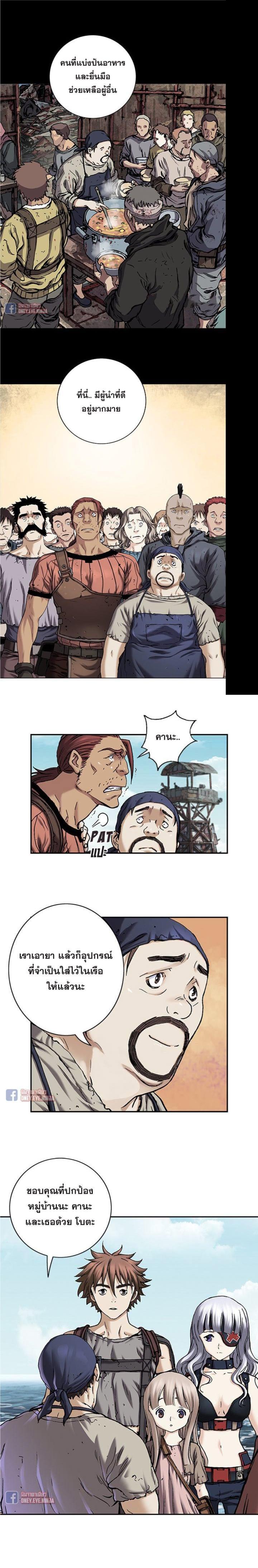 Manga-lc-com อ่านมังงะ อ่านการ์ตูน ออนไลน์ ฟรี Leviathan เลวีอาธาน อสูรกายใต้สมุทร ตอนที่ 1 2 3 4 5 6 7 8 9 10 11 12 13 14 ฟรี ไม่มีโฆษณา Manga-lc - อ่าน มังงะ อ่าน การ์ตูน ออนไลน์ อ่านมังงะ ฟรี