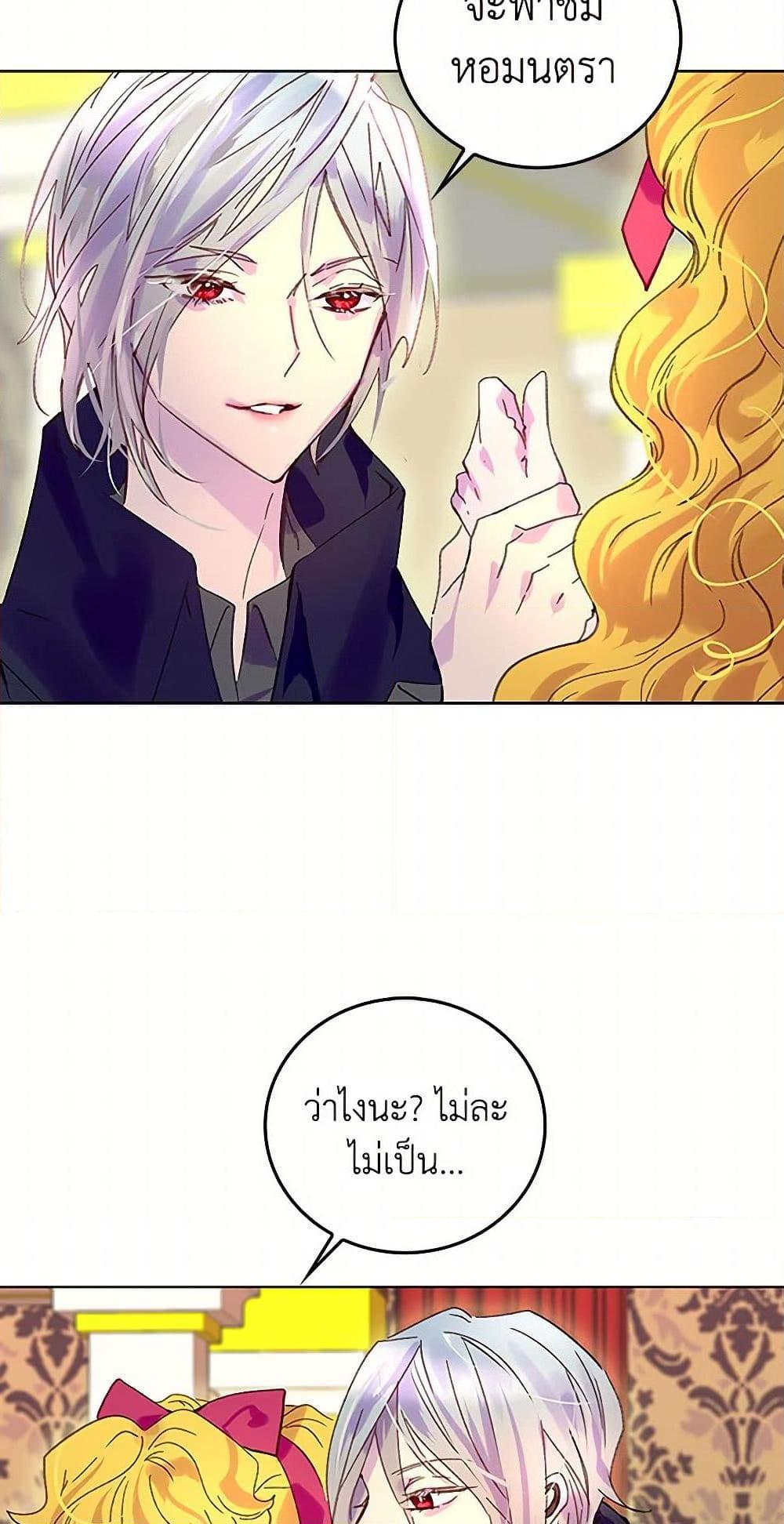 Manga-lc-com อ่านมังงะ อ่านการ์ตูน ออนไลน์ ฟรี Miss Not-So Sidekick ตอนที่ 1 2 3 4 5 6 7 8 9 10 11 12 13 14 ฟรี ไม่มีโฆษณา Manga-lc - อ่าน มังงะ อ่าน การ์ตูน ออนไลน์ อ่านมังงะ ฟรี