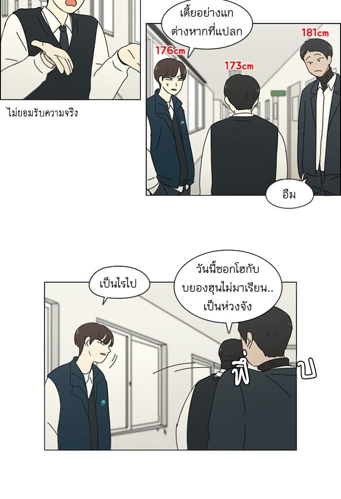 Manga-lc-com อ่านมังงะ อ่านการ์ตูน ออนไลน์ ฟรี Love Revolution รักนี้ต้องปฏิวัติ ตอนที่ 1 2 3 4 5 6 7 8 9 10 11 12 13 14 ฟรี ไม่มีโฆษณา Manga-lc - อ่าน มังงะ อ่าน การ์ตูน ออนไลน์ อ่านมังงะ ฟรี