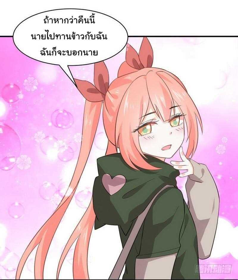 Manga-lc-com อ่านมังงะ อ่านการ์ตูน ออนไลน์ ฟรี Immortal Swordsman in the Reverse World ตอนที่ 1 2 3 4 5 6 7 8 9 10 11 12 13 14 ฟรี ไม่มีโฆษณา Manga-lc - อ่าน มังงะ อ่าน การ์ตูน ออนไลน์ อ่านมังงะ ฟรี